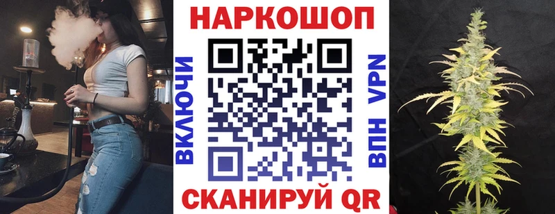 Купить закладку Полысаево АМФ  СК  Мефедрон  Кокаин 