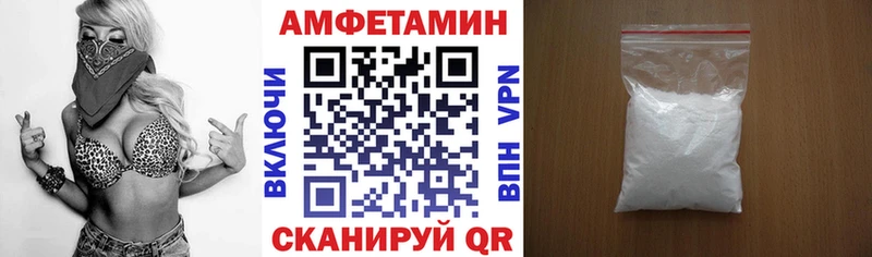 где можно купить   Полысаево  hydra ONION  Амфетамин Premium 