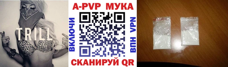 сколько стоит  Полысаево  Alpha-PVP кристаллы 