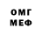 Кетамин VHQ top ceim