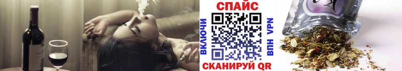 Бутират Butirat Полысаево
