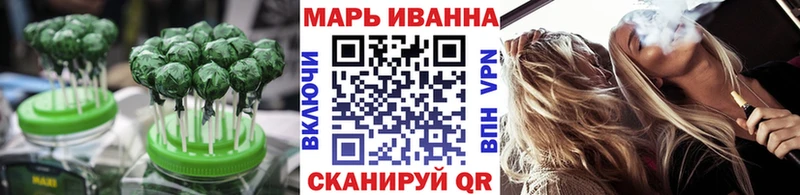 что такое   Полысаево  Canna-Cookies конопля 