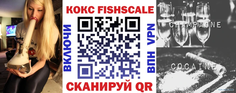 COCAIN 98%  omg вход  Полысаево 