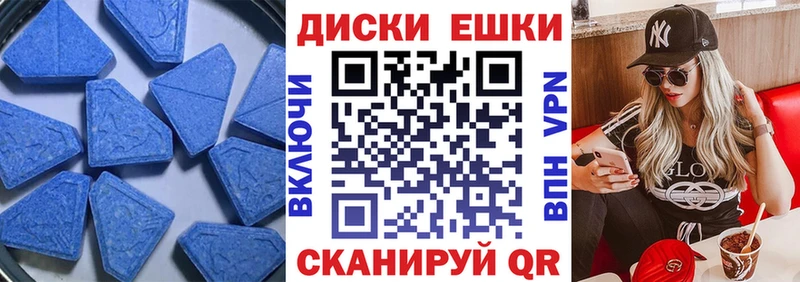 даркнет сайт Полысаево ЭКСТАЗИ mix