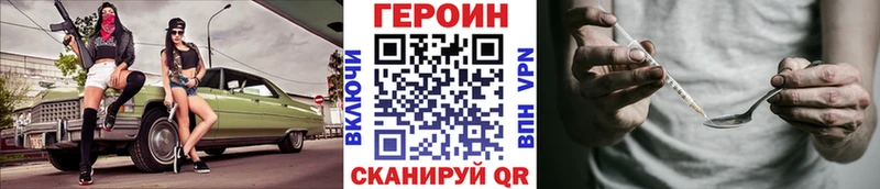 Героин афганец  Полысаево 