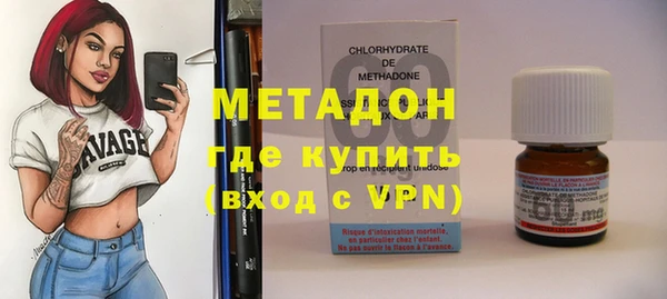 экстази Михайловск