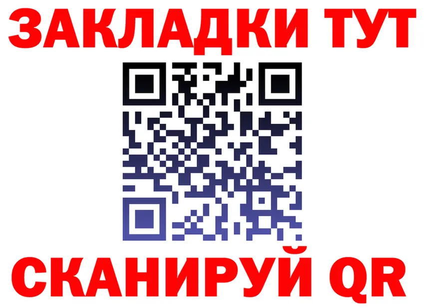 Alfa_PVP СК КРИС вход мориарти гидра Полысаево