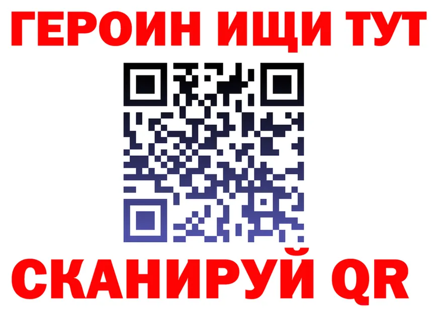 Метадон VHQ ссылка площадка KRAKEN Полысаево