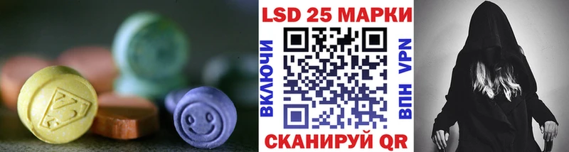 LSD-25 экстази ecstasy Полысаево