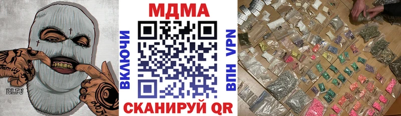 МДМА crystal  Полысаево 