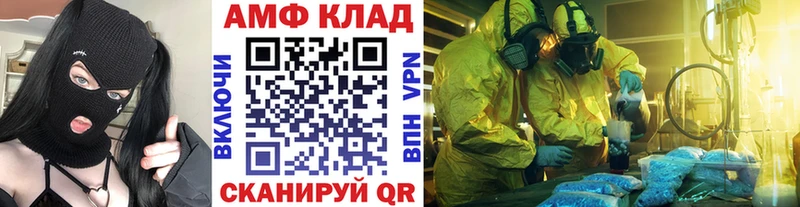 Метамфетамин кристалл  закладка  Полысаево 