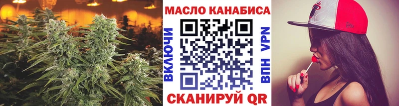 ТГК жижа Полысаево